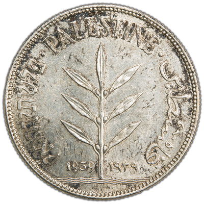 Israel Palestine British Mandate 1939 100 Mils Silver Coin
