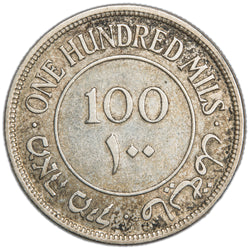 Israel Palestine British Mandate 1942 100 Mils Silver Coin