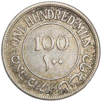 Israel Palestine British Mandate 1942 100 Mils Silver Coin
