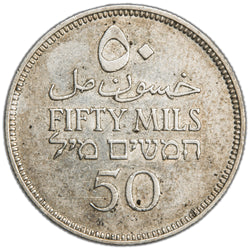 Israel Palestine British Mandate 1939 50 Mils Silver Coin