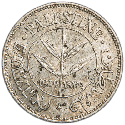 Israel Palestine British Mandate 1939 50 Mils Silver Coin