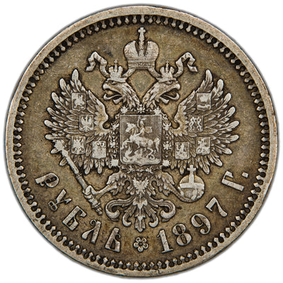 Russia 1897 St. Petersburg Rouble Silver Coin