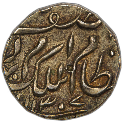 SOLD India AH1308 (1891) Hyderabad Half Rupee Silver Coin - Mir Mahbub Ali Khan