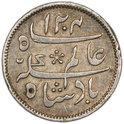India AH1204 (1793) Murshkdabad Quarter Rupee Silver Coin - Shah Alam II