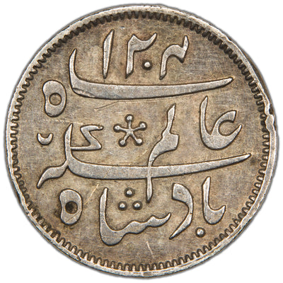 India AH1204 (1793) Murshkdabad Quarter Rupee Silver Coin - Shah Alam II