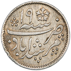 India AH1204 (1793) Murshkdabad Quarter Rupee Silver Coin - Shah Alam II
