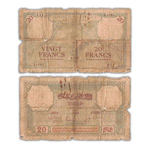 Morocco 1931 20 Francs Note P #18a - Filler