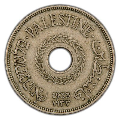 Obverse of a Palestine British Mandate 20 Mils coin (1933, SKU: SP2791), featuring an olive branch in the center surrounded by the country name in English, Arabic, and Hebrew.