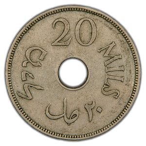 Israel Palestine British Mandate 1933 20 Mils Coin