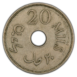 Reverse of a Palestine British Mandate 20 Mils coin (1933, SKU: SP2791), displaying the denomination "20 MILS" in English, Arabic, and Hebrew around a central hole, along with the date 1933.