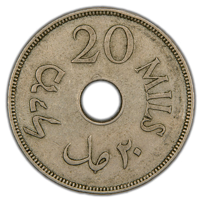Reverse of a Palestine British Mandate 20 Mils coin (1933, SKU: SP2791), displaying the denomination "20 MILS" in English, Arabic, and Hebrew around a central hole, along with the date 1933.