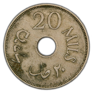 Israel Palestine British Mandate 1935 20 Mils Coin