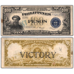 Philippines ND (1944) 100 Pesos Note Victory Series P #100b - Writing