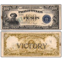 Composite view showing the front and back of an ungraded Philippines ND (1944) 100 Pesos banknote (Victory Series No. 66, Pick #100b, with writing, Serial/SKU: F00919712).