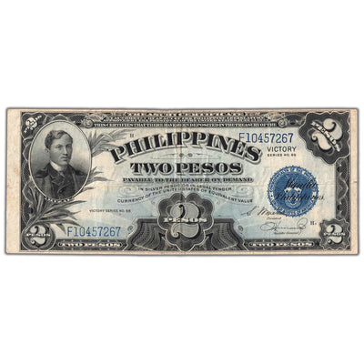 Front of an ungraded Philippines ND (1944) 2 Pesos banknote (Victory Series No. 66, Pick #95a, Grade VF, Serial/SKU: F10457267), featuring a portrait vignette of Jose Rizal, official Commonwealth Treasury seal, and serial number F10457267.