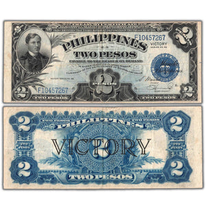 Philippines ND (1944) 2 Two Pesos Note Victory Series P #95a - VF