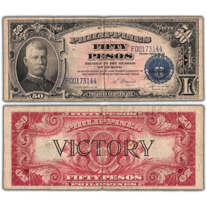 Philippines ND (1944) 50 Pesos Note Victory Series P #99a - Fine+