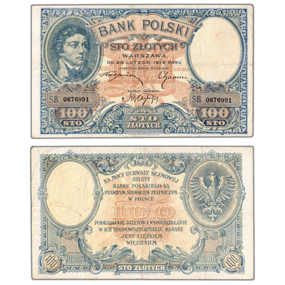 SOLD Poland 1919 100 Złotych Note P #57 - VF