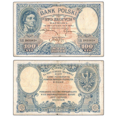 Poland 1919 100 Złotych Note P #57 - VF
