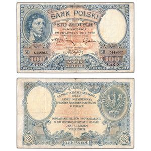 Poland 1919 100 Złotych Note P #57 - VF