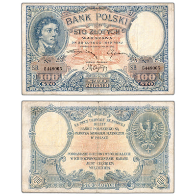 Poland 1919 100 Złotych Note P #57 - VF