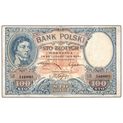 Poland 1919 100 Złotych Note P #57 - VF