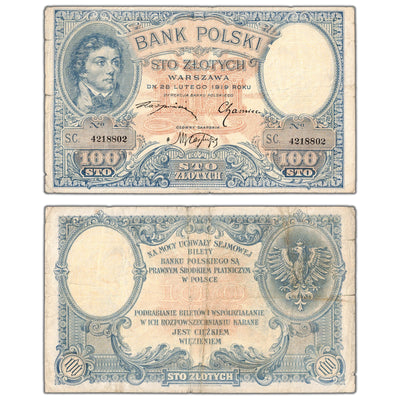 Poland 1919 100 Złotych Note P #57 - Circulated