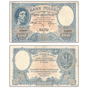 Poland 1919 100 Złotych Note P #57 - VF
