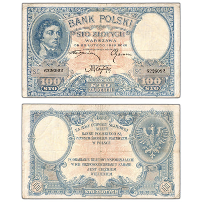 Poland 1919 100 Złotych Note P #57 - VF