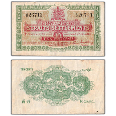Straits Settlements 1919 10 Ten Cents Note P #8b - VF