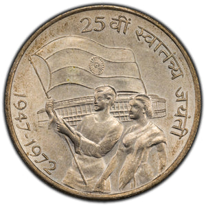 SOLD India 1972 Independence (Mumbai Mint) 10 Rupees Silver Coin KM #187