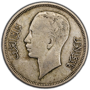 SOLD Iraq 1938 50 Fils Silver Coin KM #104