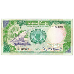 Sudan 1990 20 Pounds Note P #42c - EF/AU