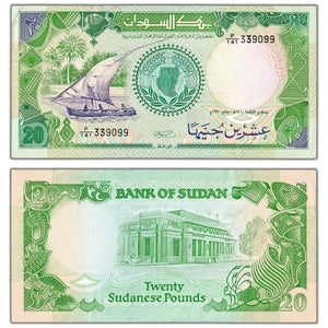 Sudan 1990 20 Pounds Note P #42c - EF/AU