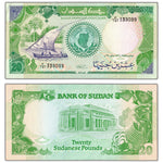 SOLD Sudan 1990 20 Pounds Note P #42c - EF/AU