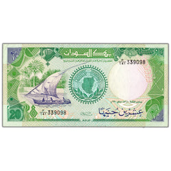 Sudan 1990 20 Pounds Note P #42c - EF/AU