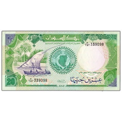 Sudan 1990 20 Pounds Note P #42c - EF/AU