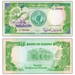 Sudan 1990 20 Pounds Note P #42c - EF/AU