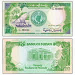 Sudan 1990 20 Pounds Note P #42c - EF/AU