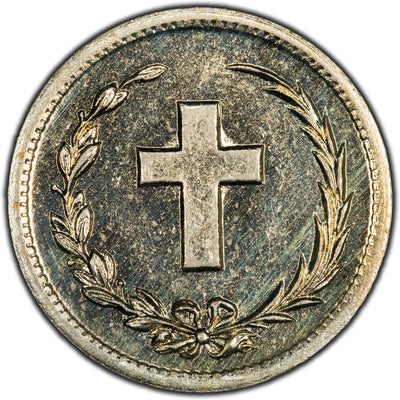 SOLD Dominican Republic 1877 2 1/2 Centavos Coin - Scarce Issue!