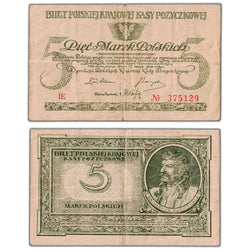 Poland 1919 5 Five Marek Note P #20a - VF