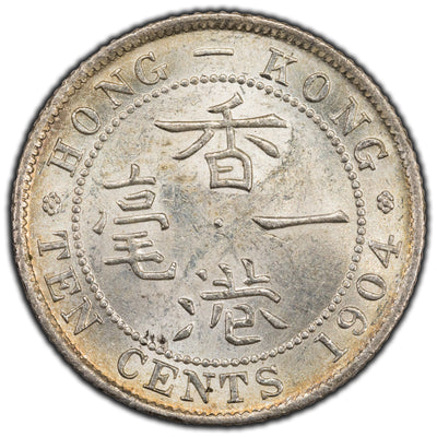 Hong Kong 1904 10 Cents Silver Coin KM #13