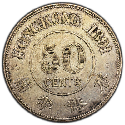 SOLD Hong Kong 1891 50 Cents Silver Coin - Popular Issue