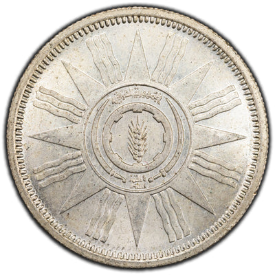 Iraq 1959 25 Fils Silver Coin KM #122