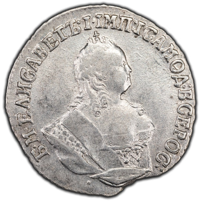 Russia 1751 10 Kopecks Grivinnik Silver Coin - Nice Example for Type!