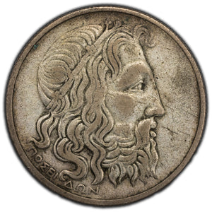 SOLD Greece 1930 20 Drachmai Silver Coin KM #73