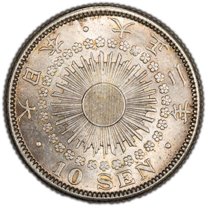 SOLD Japan Year 2 (1913) 10 Sen Silver Coin Y #36