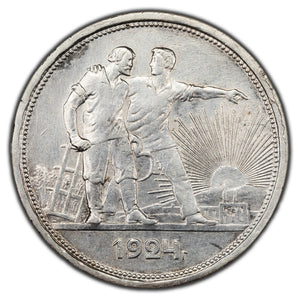 SOLD Russia 1924 1 One Rouble Silver Coin Y #90.1 - Cleaned
