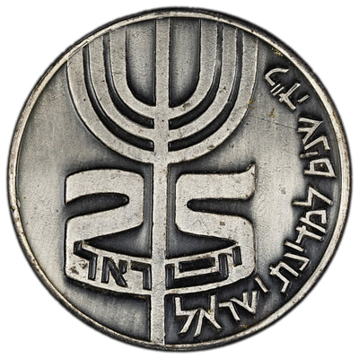 Israel 1973 25 Years of Independence Medal 45mm