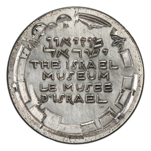 SOLD Israel 1965 The Israel Museum Silver Medal 45mm